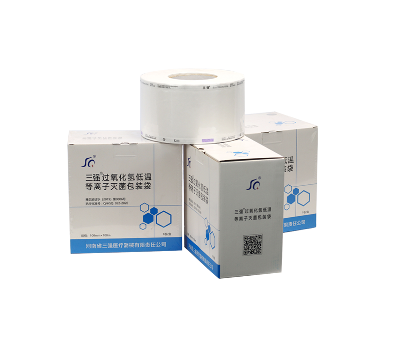 低溫等離子過氧化氫滅菌包裝袋