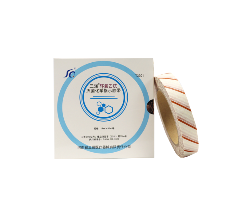 環氧乙烷化學指示膠帶
