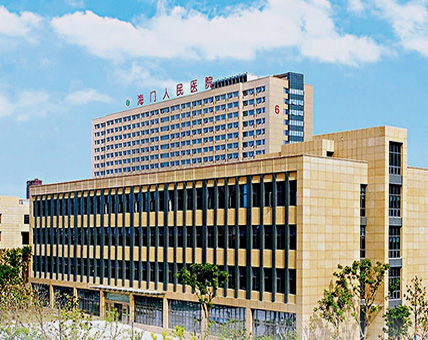 江蘇海門市人民醫院