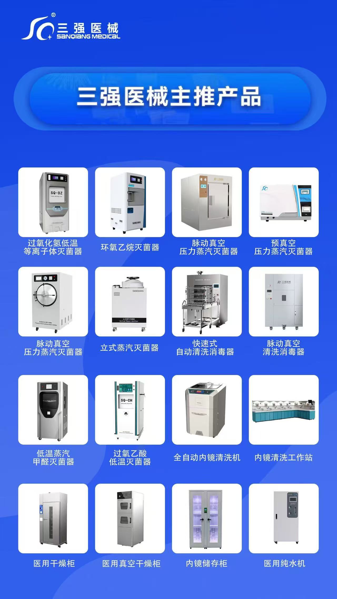 所有設備.jpg